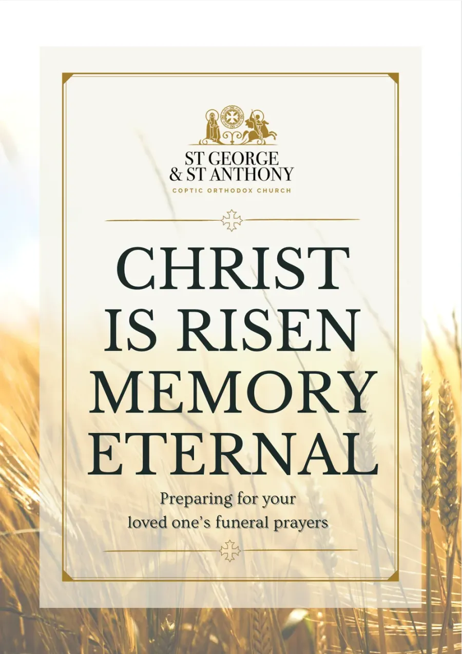 Christ Is Risen, Memory Eternal — cover