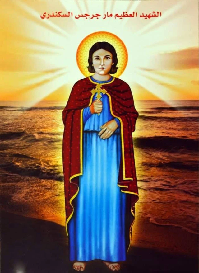 St. George of Alexandria