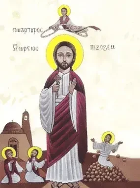 St. George the New Martyr