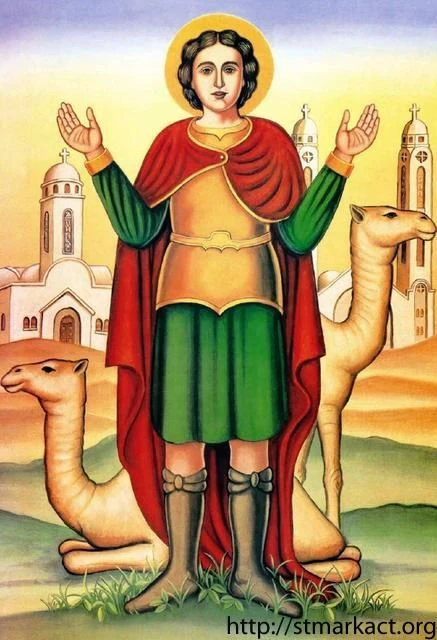 St. Mina the Wonderworker