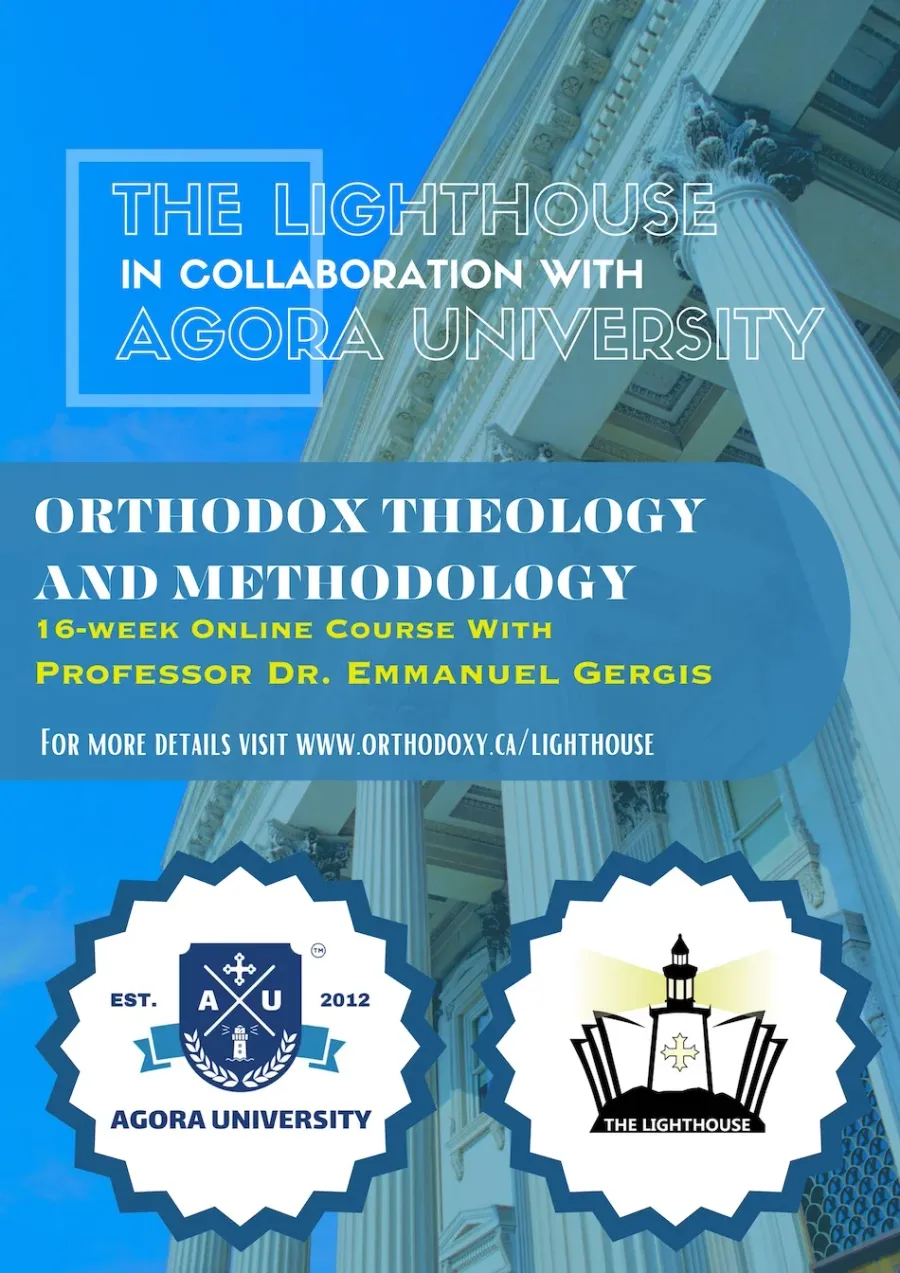 Orthodox Theology and Methodology