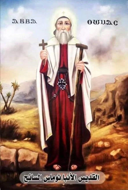 St. Thomas the Hermit